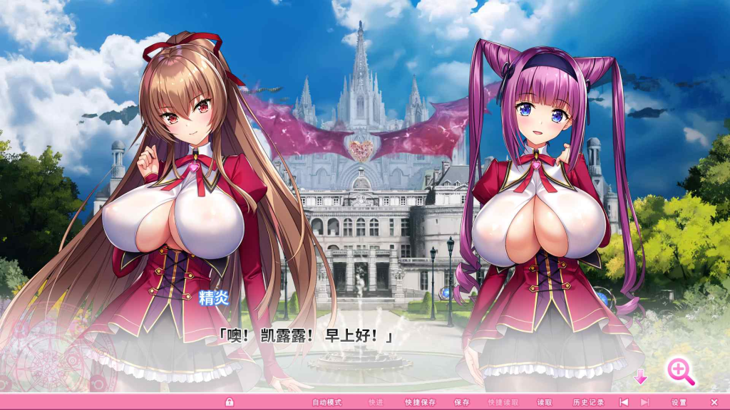 图片[3]-4350[神拔作ADV/动态/官中步兵]炎孕13.もっと！孕ませ！炎のおっぱい異世界超エロサキュバス学園！（吹弹！丰盈！波涛汹涌！异世界魅魔学园！）STEAM官方中文步兵版[PC+安卓kr]-ACG俱乐部 - 各类游戏免费下载