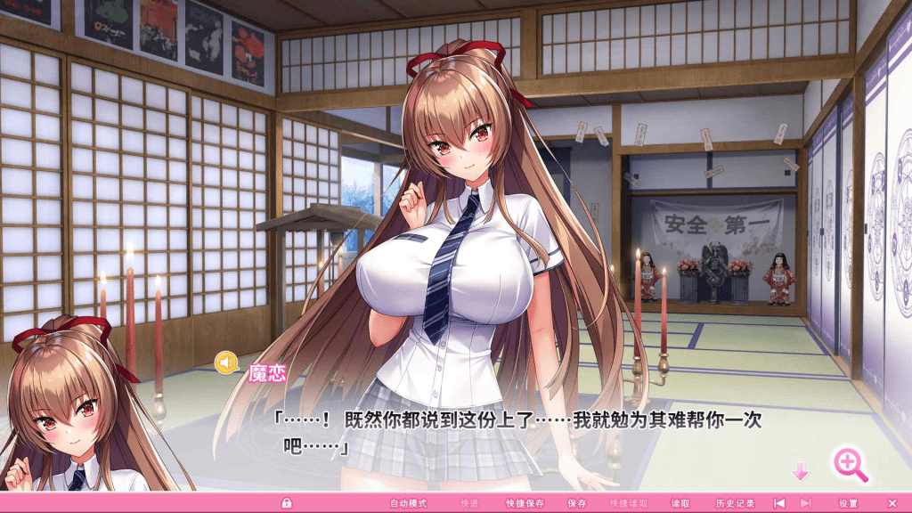 图片[2]-4350[神拔作ADV/动态/官中步兵]炎孕13.もっと！孕ませ！炎のおっぱい異世界超エロサキュバス学園！（吹弹！丰盈！波涛汹涌！异世界魅魔学园！）STEAM官方中文步兵版[PC+安卓kr]-ACG俱乐部 - 各类游戏免费下载