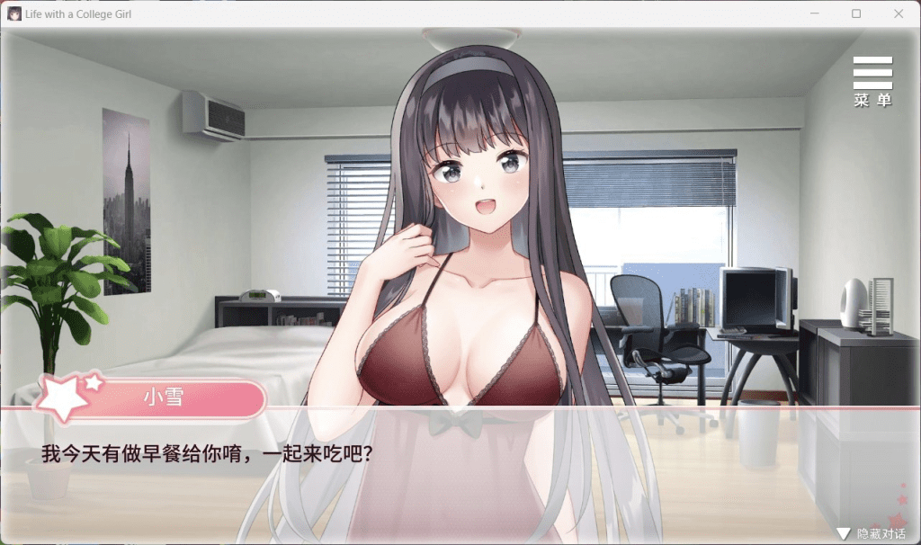 图片[6]-4338【养成互动/SLG/中文/动态】与女大生的同居生活 V1.22官方中文步兵正式版+全CG解锁 PC+安卓-ACG俱乐部 - 各类游戏免费下载