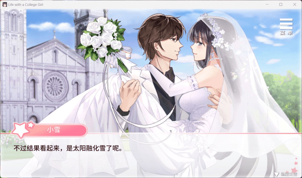 图片[7]-4338【养成互动/SLG/中文/动态】与女大生的同居生活 V1.22官方中文步兵正式版+全CG解锁 PC+安卓-ACG俱乐部 - 各类游戏免费下载