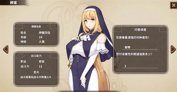 图片[2]-4365【经营SLG/步兵】PAPA酒馆/PAPA酒吧 Ver19.2.16+官方中文版+DLC完整合集-ACG俱乐部 - 各类游戏免费下载