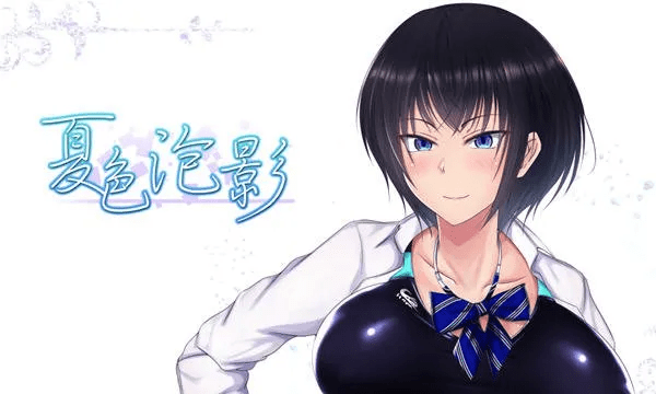 安卓+PC/Steam/超爆款RPG/中文/NTR巨作】夏色泡影 V1.02官方中文步兵版+存档【更新/2G】-小鹿资源站