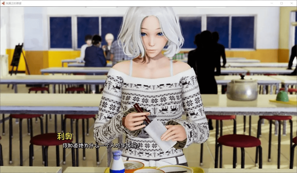 图片[5]-4408【国风SLG/汉化/动态】我真正的愿望/真实情欲 My Real Desire Epilogue Full 完结汉化版+全CG【完结/8.6G】PC+安卓-ACG俱乐部 - 各类游戏免费下载