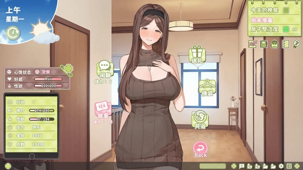 图片[6]-3966【神作养成互动SLG/动态/全CV】夏色四叶草V1.11 官方中文步兵版+全CG存档-ACG俱乐部 - 各类游戏免费下载