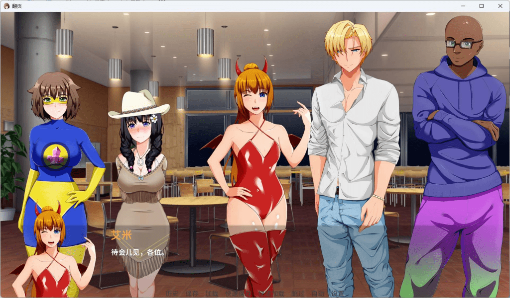 图片[4]-4343【精品欧美SLG/NTR/动态】Turning the Page 翻页 V1.0 AI汉化完结版PC+安卓【完结/3.1G】-ACG俱乐部 - 各类游戏免费下载