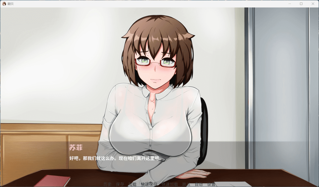 图片[3]-4343【精品欧美SLG/NTR/动态】Turning the Page 翻页 V1.0 AI汉化完结版PC+安卓【完结/3.1G】-ACG俱乐部 - 各类游戏免费下载