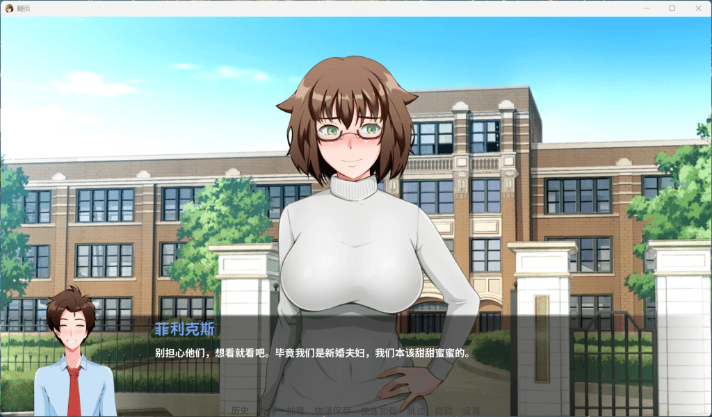 图片[2]-4343【精品欧美SLG/NTR/动态】Turning the Page 翻页 V1.0 AI汉化完结版PC+安卓【完结/3.1G】-ACG俱乐部 - 各类游戏免费下载