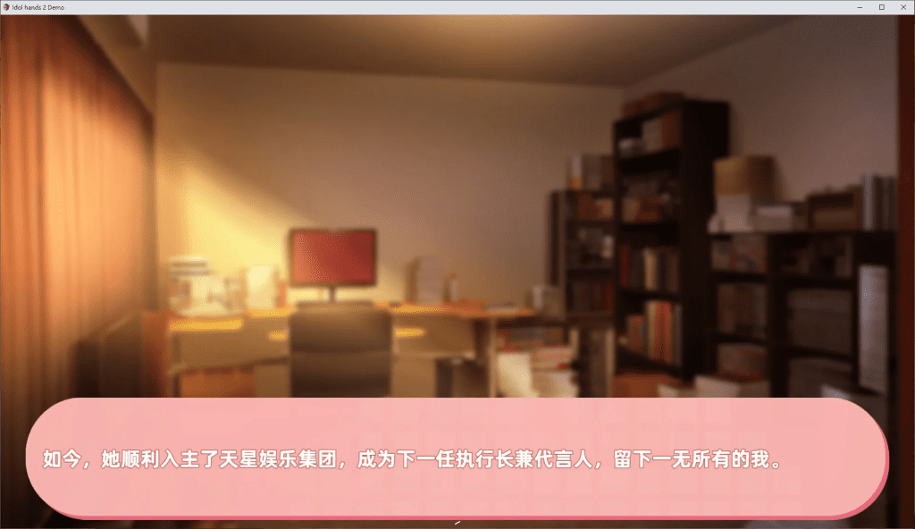 图片[2]-4378【国产SLG/中文/动态】与经纪人恋爱是绝对禁止2 steam正式步兵版【CV/2.7G】-ACG俱乐部 - 各类游戏免费下载