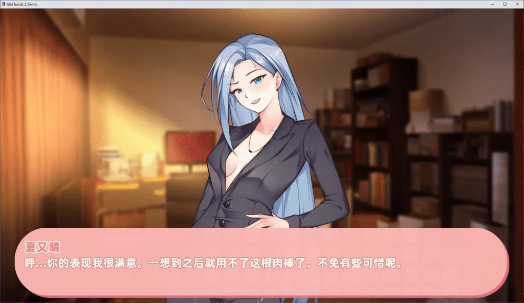 图片[3]-4378【国产SLG/中文/动态】与经纪人恋爱是绝对禁止2 steam正式步兵版【CV/2.7G】-ACG俱乐部 - 各类游戏免费下载