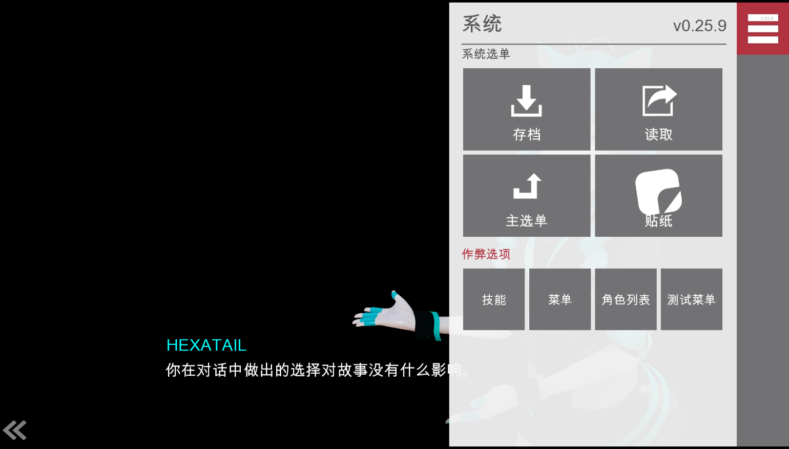 图片[6]-3990【神作亚洲风SLG/动态】特工17 V0.25.9安卓作弊版+赞助码/PC+安卓+存档-ACG俱乐部 - 各类游戏免费下载