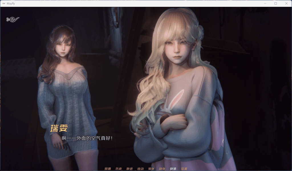 【0.2更新】【安卓+PC】【国风SLG/中文/动态】MayFly 蜉蝣 EP2官方中文重置版【更新/3.6G】-小鹿资源站