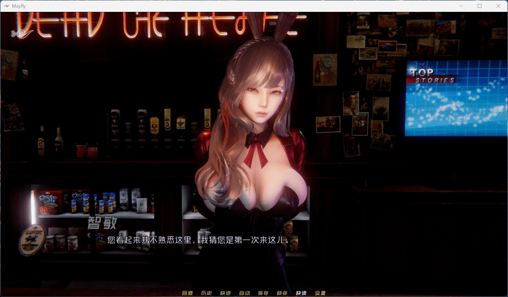 【0.2更新】【安卓+PC】【国风SLG/中文/动态】MayFly 蜉蝣 EP2官方中文重置版【更新/3.6G】-小鹿资源站