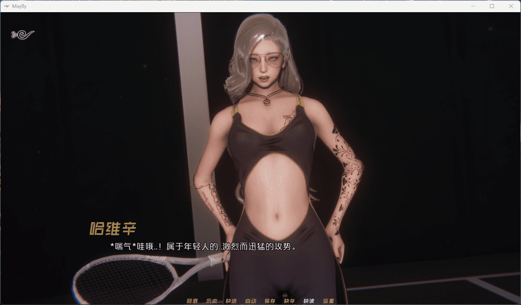 【0.2更新】【安卓+PC】【国风SLG/中文/动态】MayFly 蜉蝣 EP2官方中文重置版【更新/3.6G】-小鹿资源站