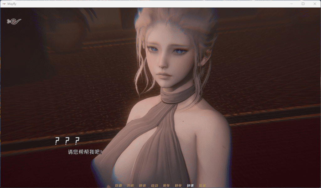 【0.2更新】【安卓+PC】【国风SLG/中文/动态】MayFly 蜉蝣 EP2官方中文重置版【更新/3.6G】-小鹿资源站