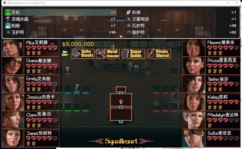 图片[6]-4330【神作欧美RPG/官中】Treasure of Nadia 纳迪亚之宝 Ver11135 STEAM官方中文最终完结版 附攻略存档 PC+安卓【11G】-ACG俱乐部 - 各类游戏免费下载