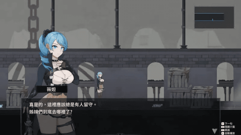 图片[5]-1424[动作ACT/触手捆绑/全动态] 永恒的欠损 永恆的欠損 La Vitalis Immortal Loss v0.19.0 官方中文版 [3.50G]-ACG俱乐部 - 各类游戏免费下载