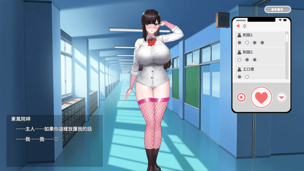 图片[5]-4292【互动SLG/全动态/全CV】催眠应用让她彻底堕落 V20241222【安卓+PC】官方中文版-ACG俱乐部 - 各类游戏免费下载