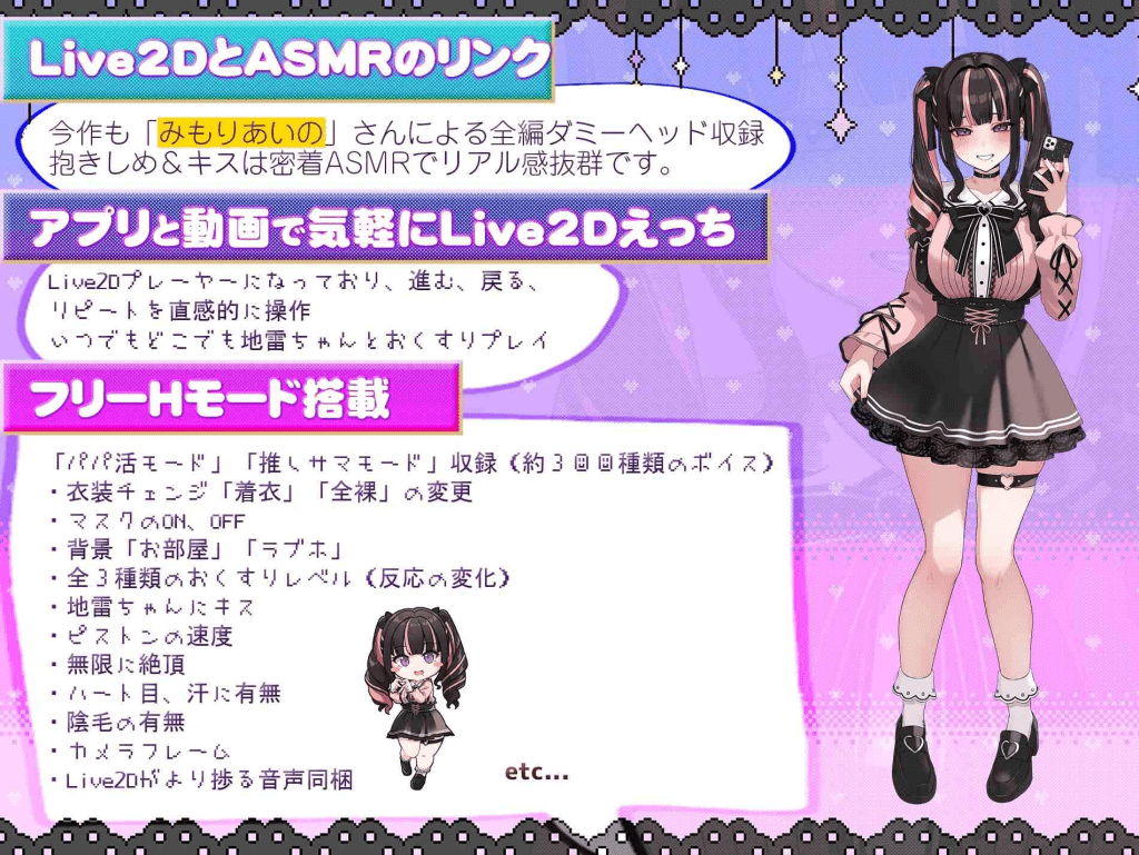 图片[4]-1284【安卓+PC/爆款SLG/中文/动态】地雷酱～一边追星一边爸爸活！～V1.2 官方中文版+动画版-ACG俱乐部 - 各类游戏免费下载