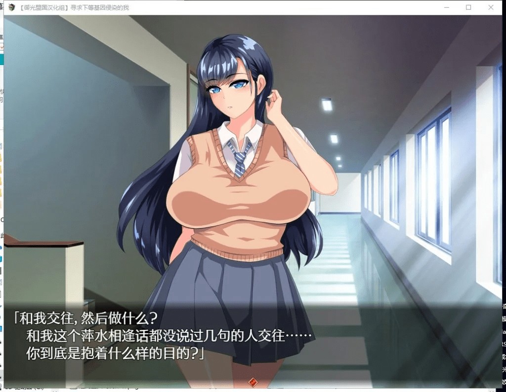 图片[1]-4406【互动SLG/汉化】寻求下等基因浸染 V2.0 PC+安卓-ACG俱乐部 - 各类游戏免费下载