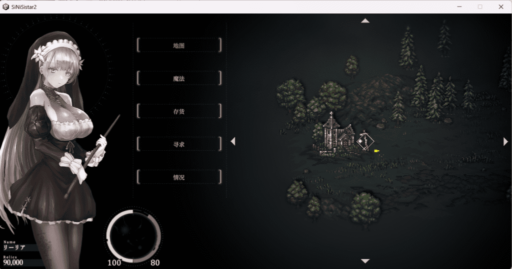 图片[4]-3895【精品ACT/中文动态】哥特少女勇闯恶魔城：SiNiSistarV3.0官方中文版/PC+安卓-ACG俱乐部 - 各类游戏免费下载