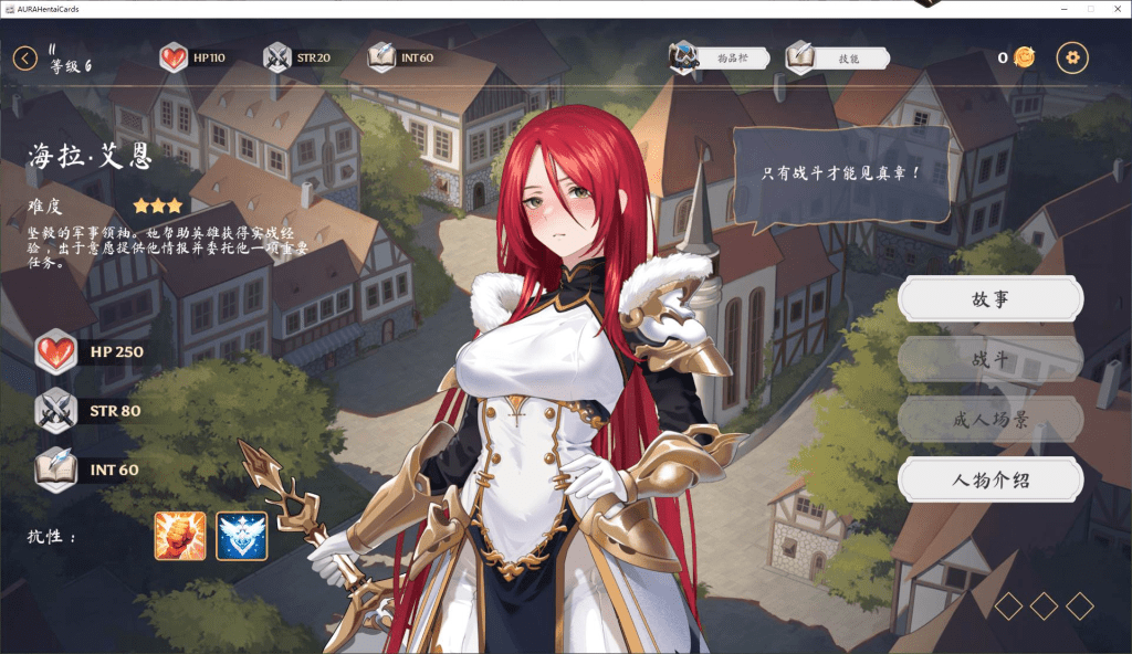 图片[5]-4300【卡牌SLG/中文/全动态】AURA Hentai Cards v1.6 付五个DLC Steam官中步兵版 安卓+PC【3.2G/更新】-ACG俱乐部 - 各类游戏免费下载