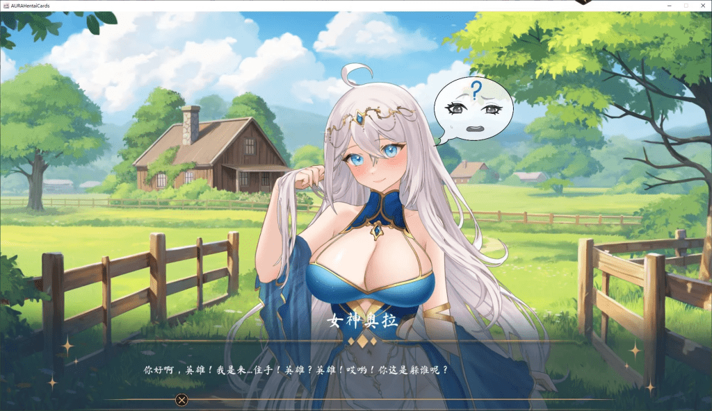 图片[2]-4300【卡牌SLG/中文/全动态】AURA Hentai Cards v1.6 付五个DLC Steam官中步兵版 安卓+PC【3.2G/更新】-ACG俱乐部 - 各类游戏免费下载