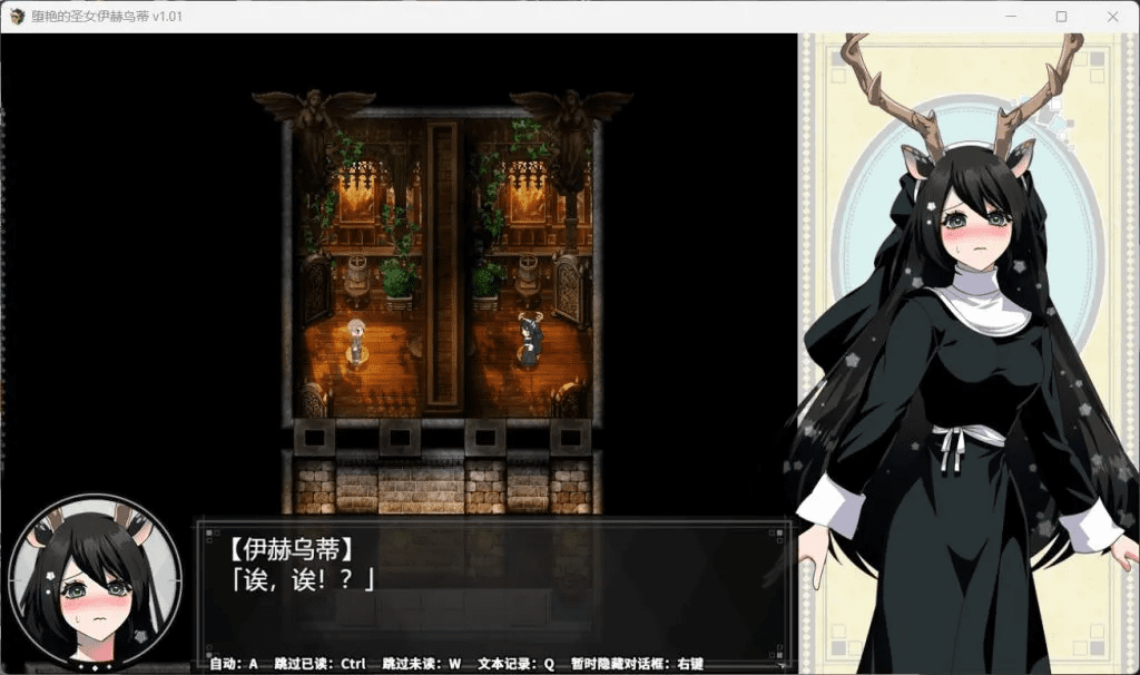 图片[5]-4437【大作RPG/中文/全CV】堕艳的圣女伊赫乌蒂V1.01官方中文BB版+自带全回想 PC+安卓joi-ACG俱乐部 - 各类游戏免费下载