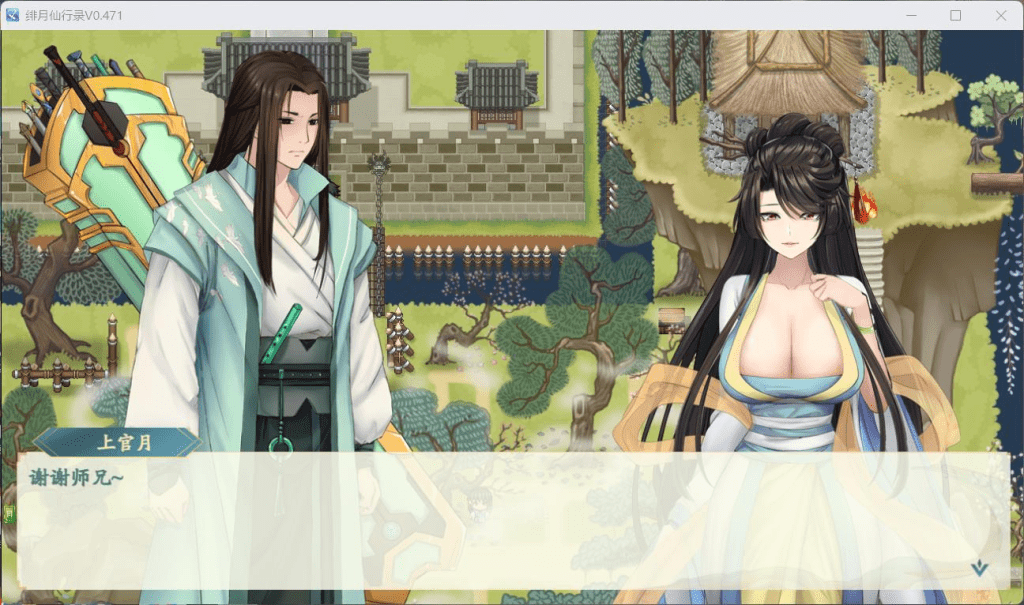 图片[2]-4518【爆款国产RPG/动态步兵】绯月仙行录/绯色修仙录 v0.628最终版/PC+安卓-ACG俱乐部 - 各类游戏免费下载