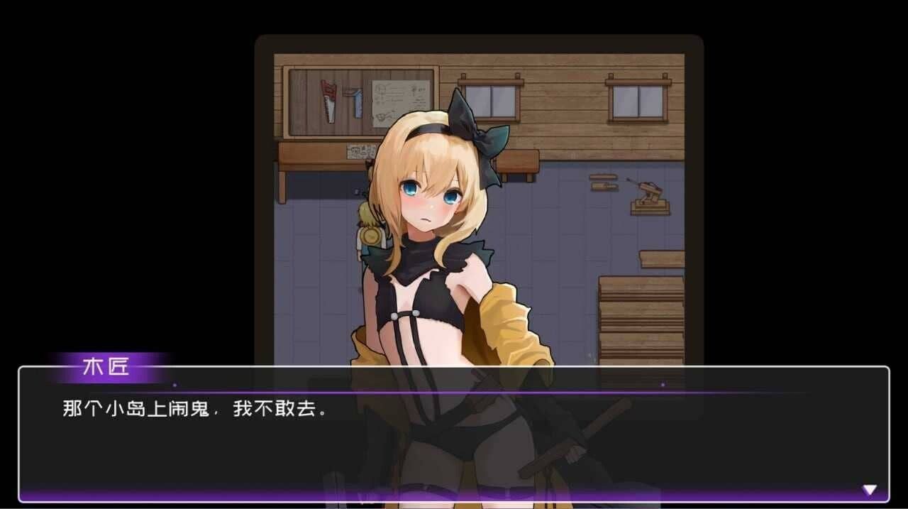 图片[4]-[SLG/STEAM官中]黄毛漂流记[Ver1.6.0.5][1G]-小陌资源库