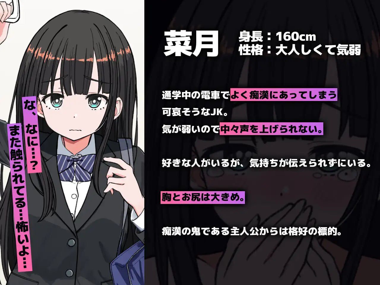 图片[2]-4411[互动SLG/抚摸触摸/动态] J〇触摸线 ～快感即刻高潮调教电车～ J〇おさわり線 ～快感即イキ調教電車～ 机翻 [1.20G]-ACG俱乐部 - 各类游戏免费下载