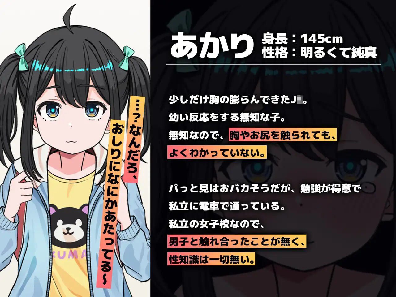 图片[3]-4411[互动SLG/抚摸触摸/动态] J〇触摸线 ～快感即刻高潮调教电车～ J〇おさわり線 ～快感即イキ調教電車～ 机翻 [1.20G]-ACG俱乐部 - 各类游戏免费下载