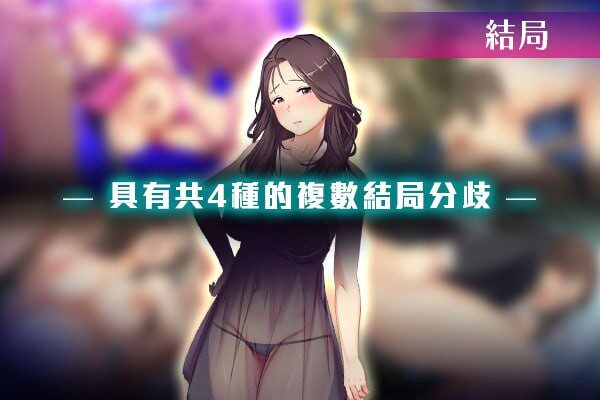 图片[2]-4371[探索RPG/NTR/人妻/堕落] 爱与婊子 Love&Bitch Ver1.1 STEAM官方中文版 [590M]-ACG俱乐部 - 各类游戏免费下载