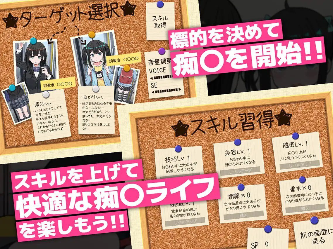 图片[4]-4411[互动SLG/抚摸触摸/动态] J〇触摸线 ～快感即刻高潮调教电车～ J〇おさわり線 ～快感即イキ調教電車～ 机翻 [1.20G]-ACG俱乐部 - 各类游戏免费下载