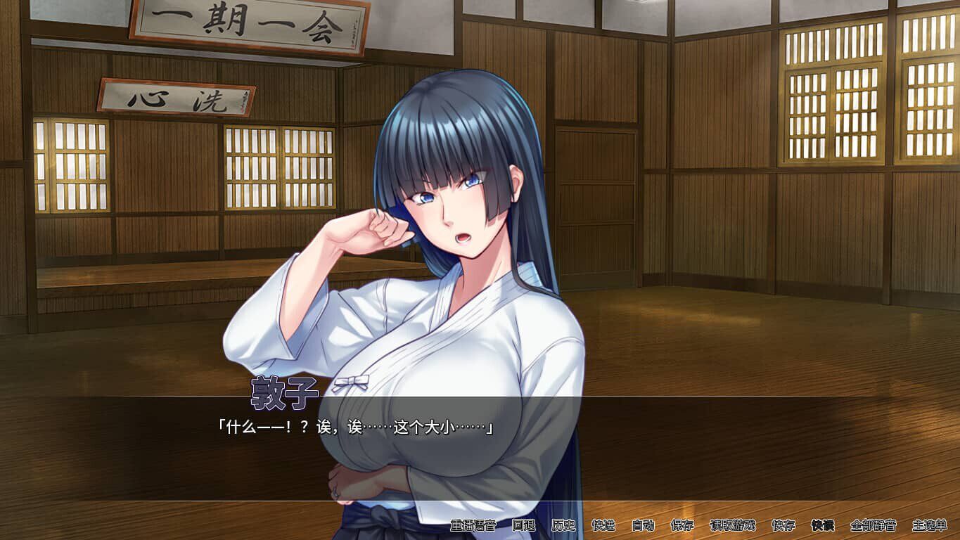 图片[4]-[ADV/NTR/人妻]对不起操了你的妈 [Ver1.0][1.70G]-小陌资源库