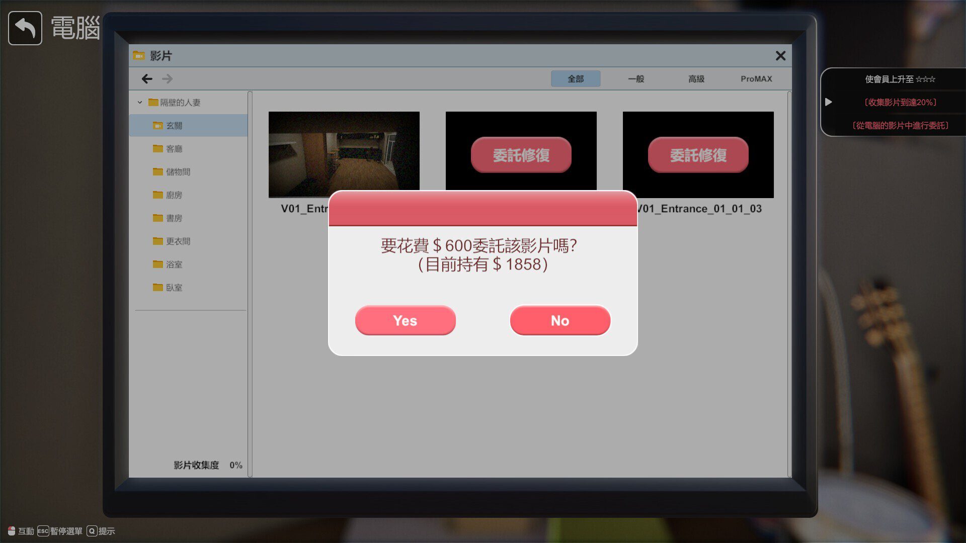 图片[9]-[SLG/3D] 隔壁的美艳人妻 The Wife Next Door V1.3.11 Steam官中步兵正式版 [11.30G]-小陌资源库