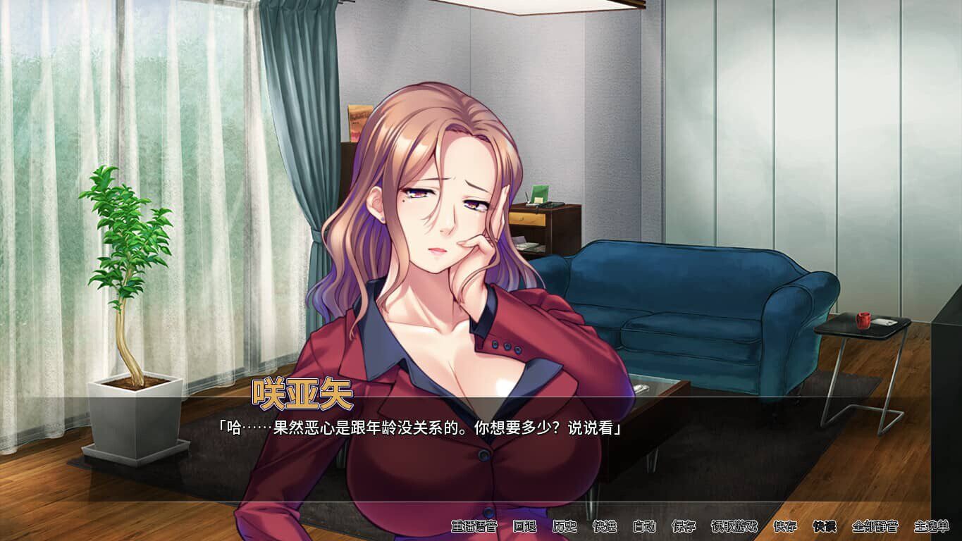 图片[2]-[ADV/NTR/人妻]对不起操了你的妈 [Ver1.0][1.70G]-小陌资源库