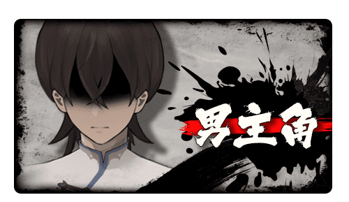 图片[6]-[国产SLG/官中] 不双修就去世  存档+攻略 [1.8G]-小陌资源库