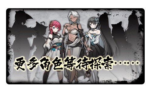 图片[10]-[国产SLG/官中] 不双修就去世  存档+攻略 [1.8G]-小陌资源库