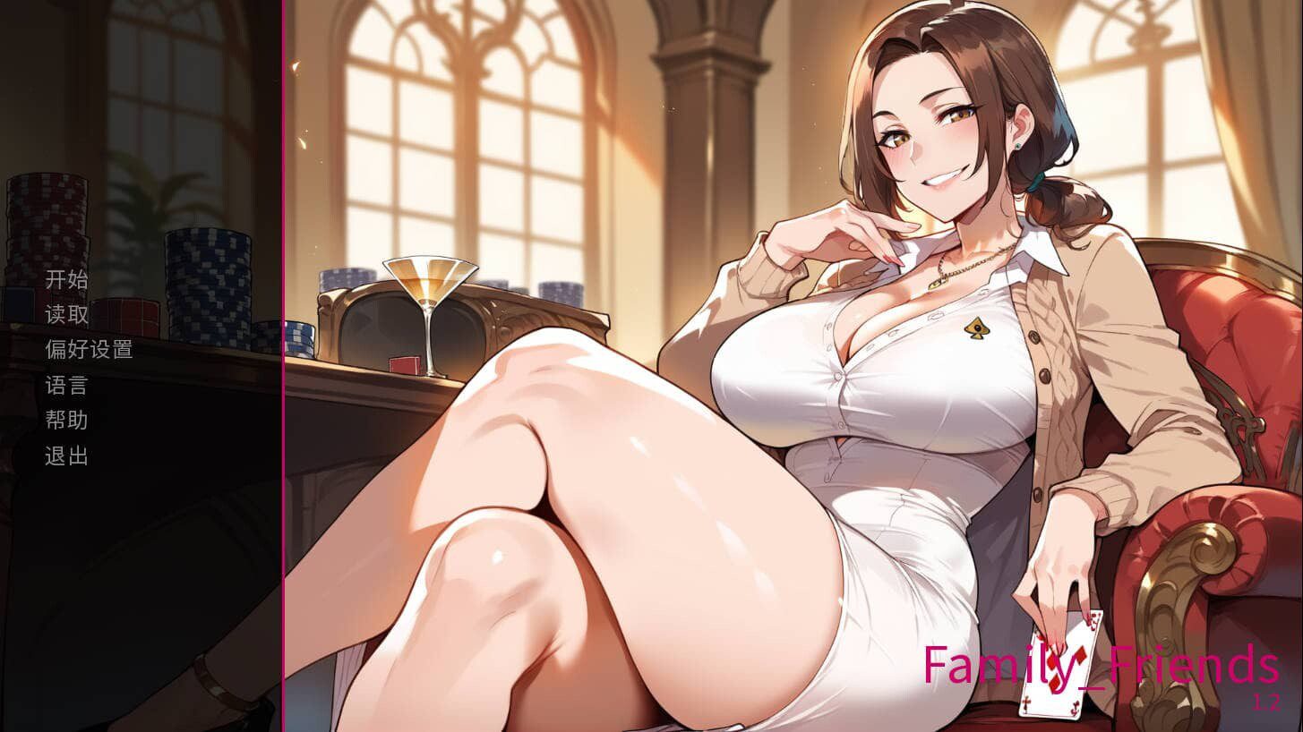 0481[SLG/PC+安卓/NTR]家族朋友：家外篇/Family Friends: Beyond Home Ver1.4 官方中文 [400MB]-ACG俱乐部 - 各类游戏免费下载