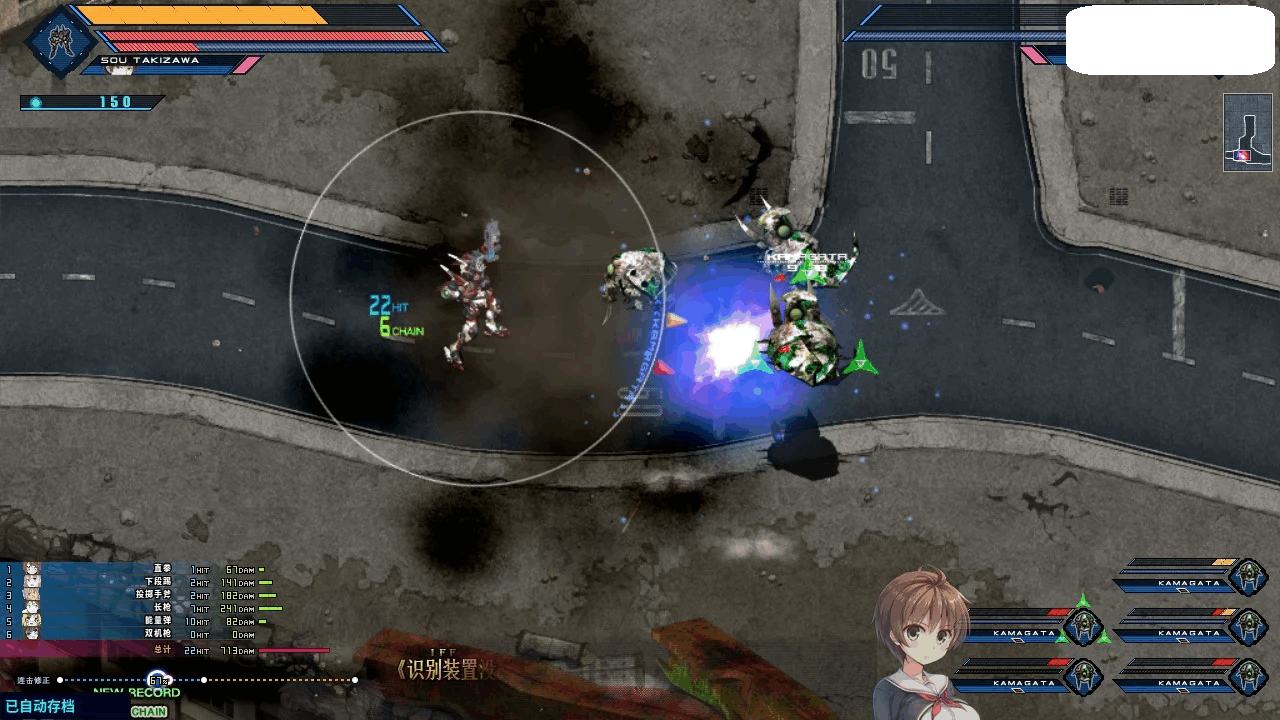 图片[4]-[大型ACT+ADV][戯画]巴德尔之心/BALDR HEART[全线精修汉化版][8G]-小陌资源库