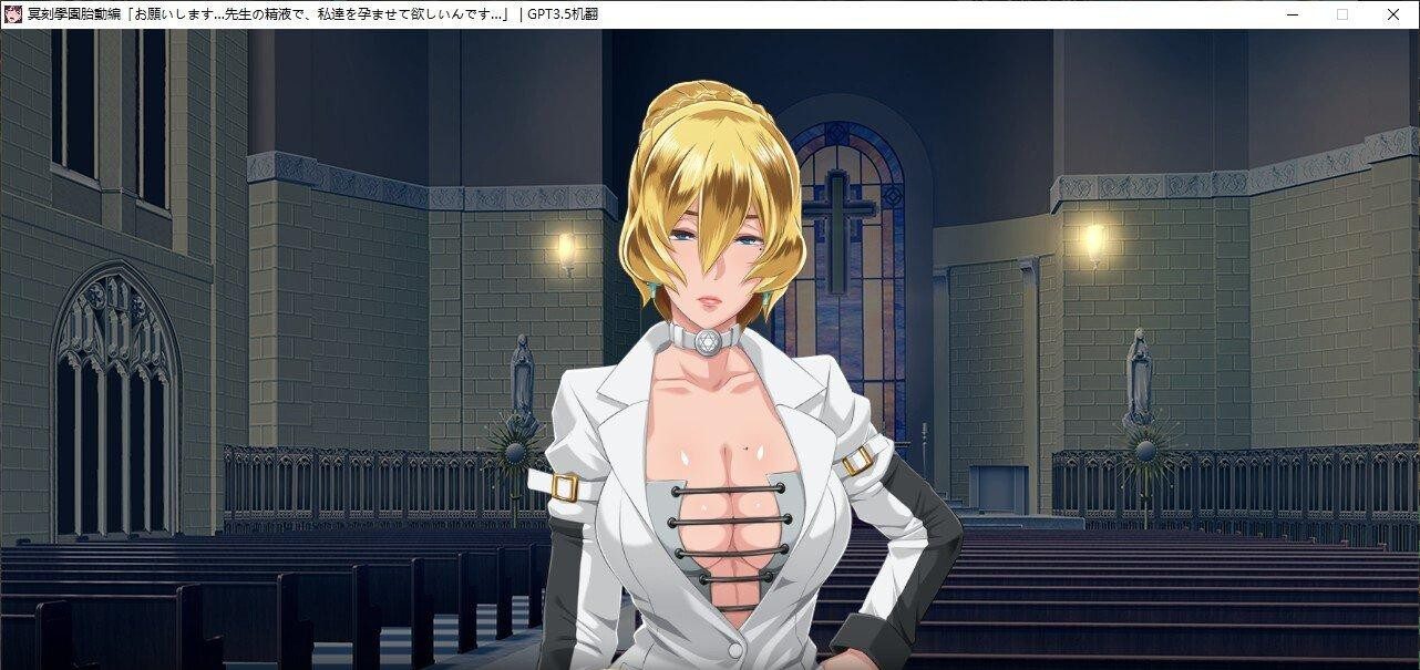 图片[3]-[拔作ADV]冥刻学园 胎动篇 AI汉化版+自带全回想[3G]-小陌资源库