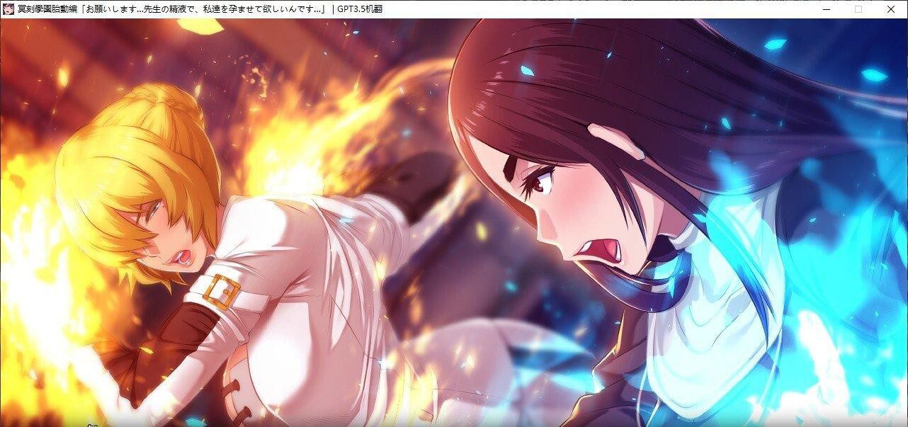 图片[4]-[拔作ADV]冥刻学园 胎动篇 AI汉化版+自带全回想[3G]-小陌资源库