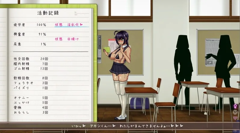 图片[4]-[SLG/动态]生殖活动记录/生殖活動記録[+存档][370M]-小陌资源库