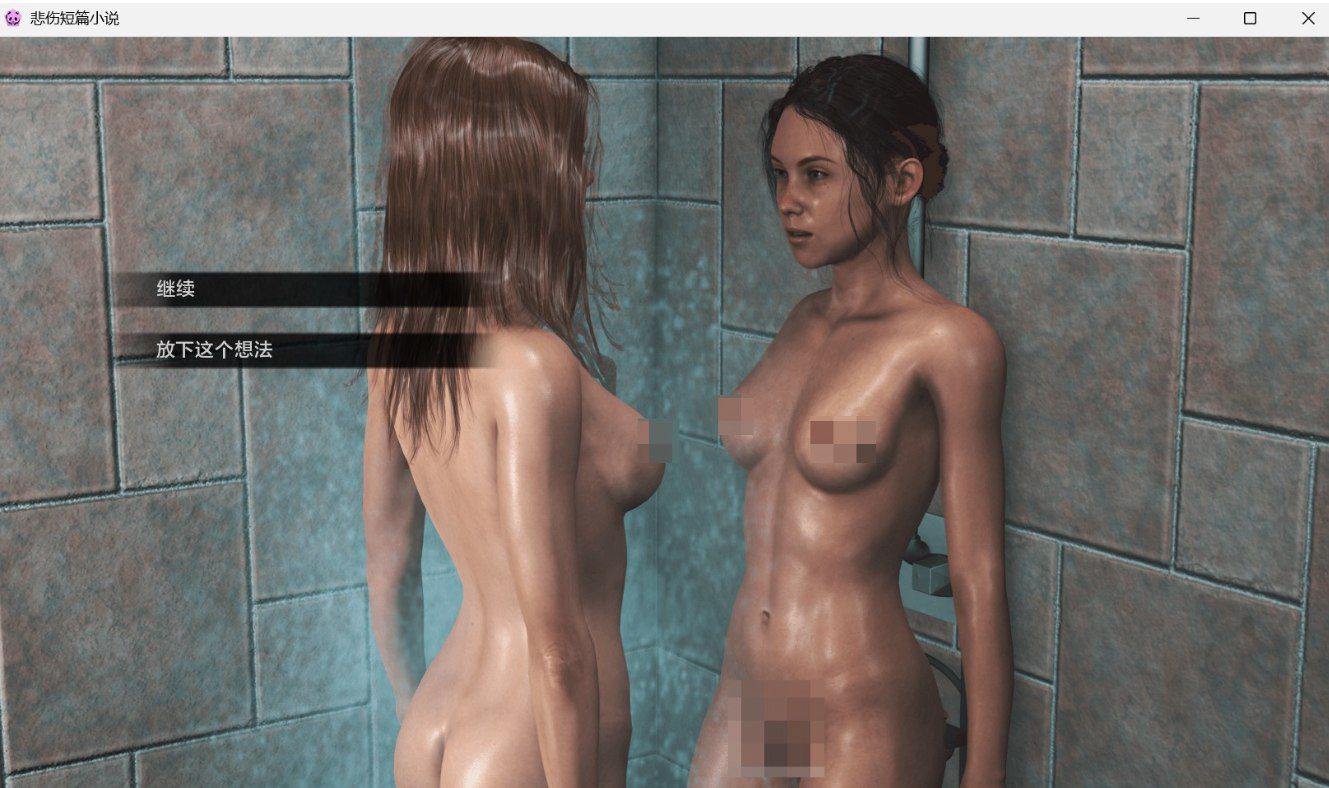 图片[3]-0784[欧美SLG] 悲伤短篇小说 Short Sad Stories Final + DLC 汉化版 [PC+安卓-4.50G]-ACG俱乐部 - 各类游戏免费下载