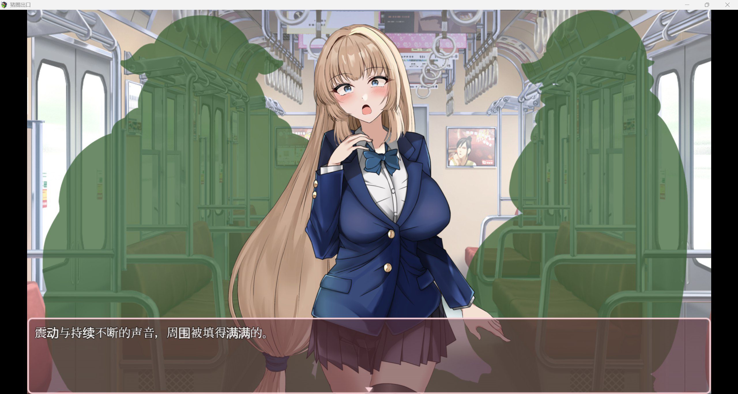 图片[3]-0756[探索SLG/巨乳爆乳/异种X] 猪圈出口 豚番出口 内嵌AI汉化版 [PC+安卓-1.10G]-ACG俱乐部 - 各类游戏免费下载