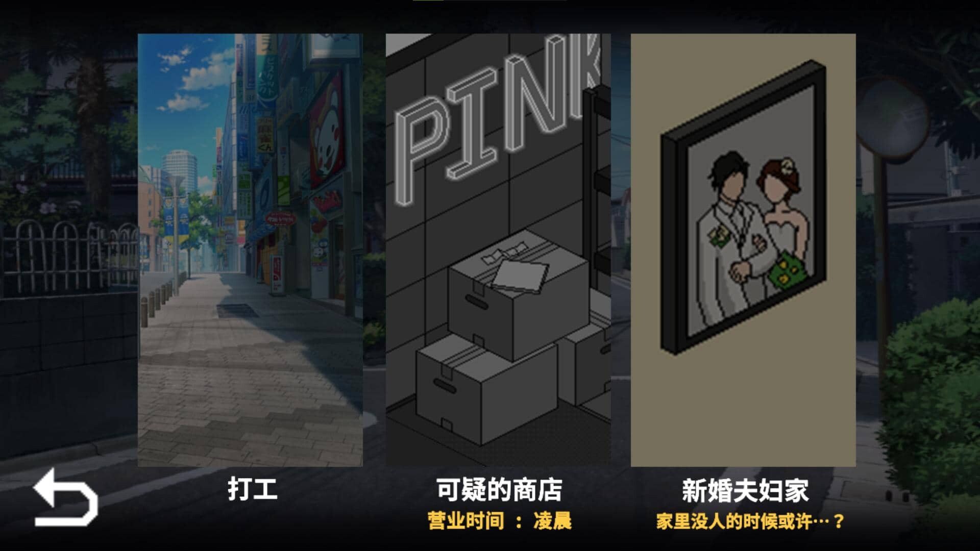 图片[4]-[SLG/像素]NTR伝説/NTR传说[FInal Ver.1.0.2完结版][500M]-小陌资源库