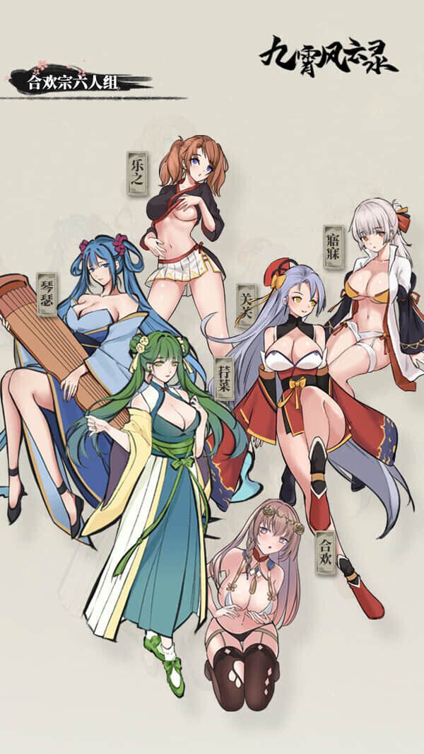 图片[3]-[SLG/STEAM官中/动态]九霄风云录/Legends Of The Divine Land[Ver1.019][500M]-小陌资源库