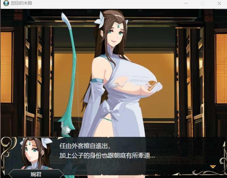 0568[RPG/官中]忠臣的末路 Ver1.10.0 官方中文版 [300MB]-ACG俱乐部 - 各类游戏免费下载