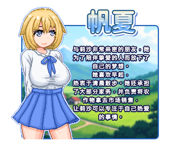 图片[10]-0377[PC/沙盒SLG/像素动态】百合少女的日常 ゆりっ娘ぐらし 官方中文版-ACG俱乐部 - 各类游戏免费下载