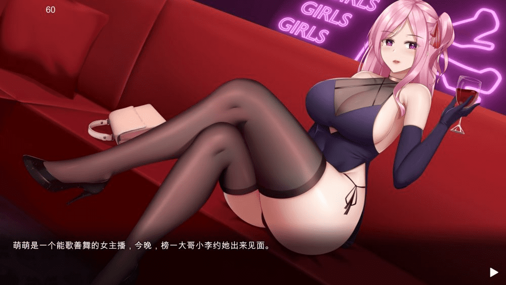 图片[4]-0369【PC/Steam/SLG/中文/全动态/全CV】摇曳女孩之土味情话模拟器 V2.0 官方中文步兵版【更新/300M】-ACG俱乐部 - 各类游戏免费下载